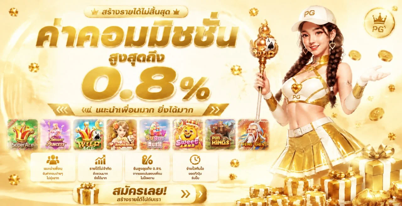 UFA8S ทางเข้าเว็บตรง สมัครง่าย ฝากถอนออโต้ 24 ชม.