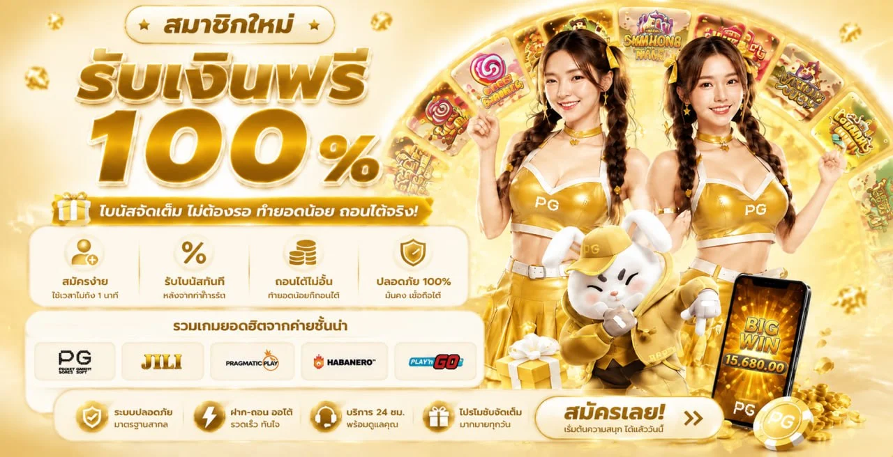 UFA8S ทางเข้าเว็บตรง สมัครง่าย ฝากถอนออโต้ 24 ชม.